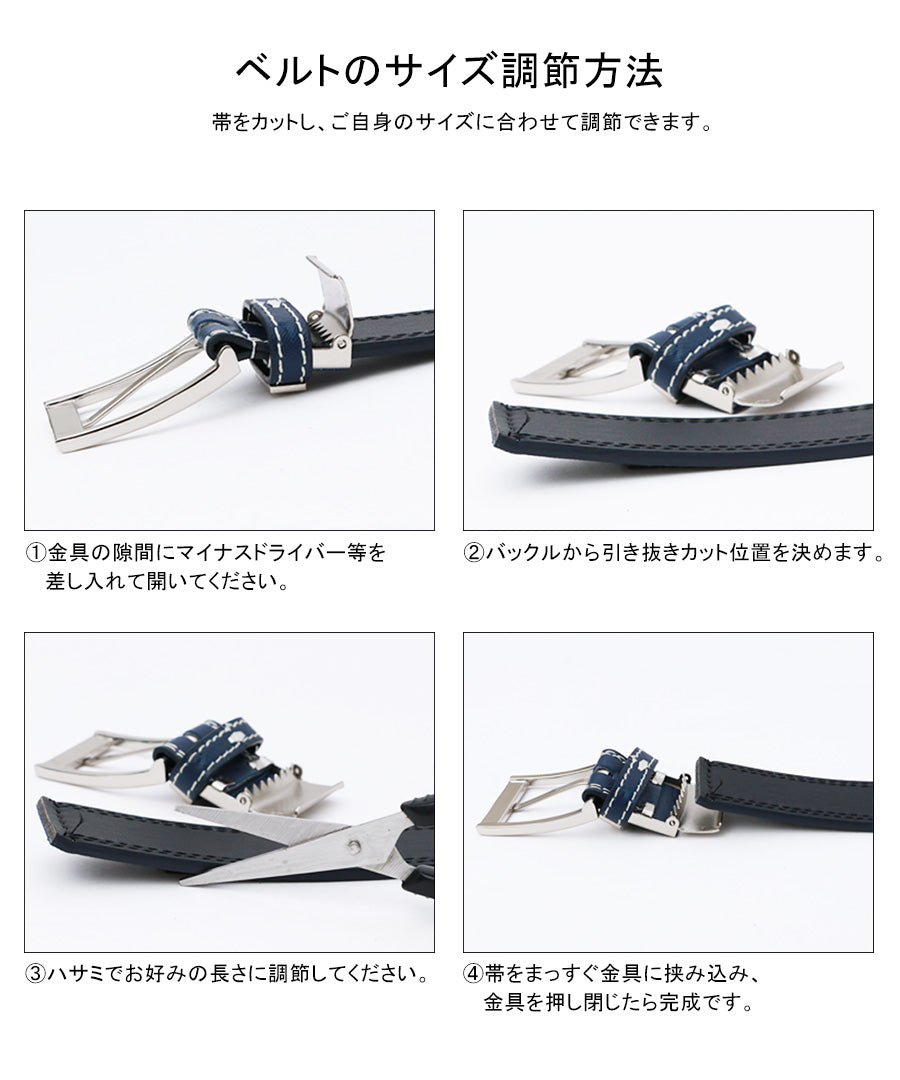 LiBERTO EDWIN リベルト エドウィン カジュアル レザー ベルト シボ加工 革ベルト ダブルステッチ(7718490236)