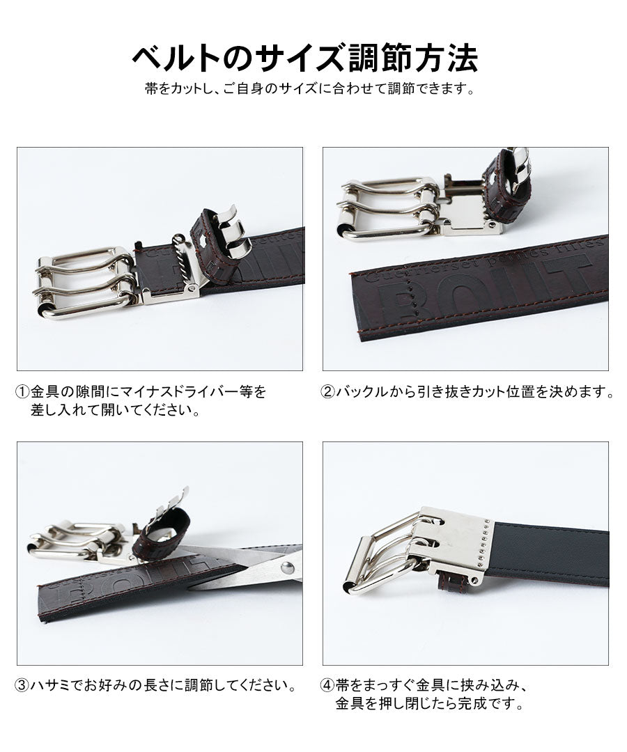 MRU エムアールユー ベルト メンズ PUレザー ダブルピン Wピンベルト ロングベルト ハトメベルト 革ベルト 日本製(7718490279)