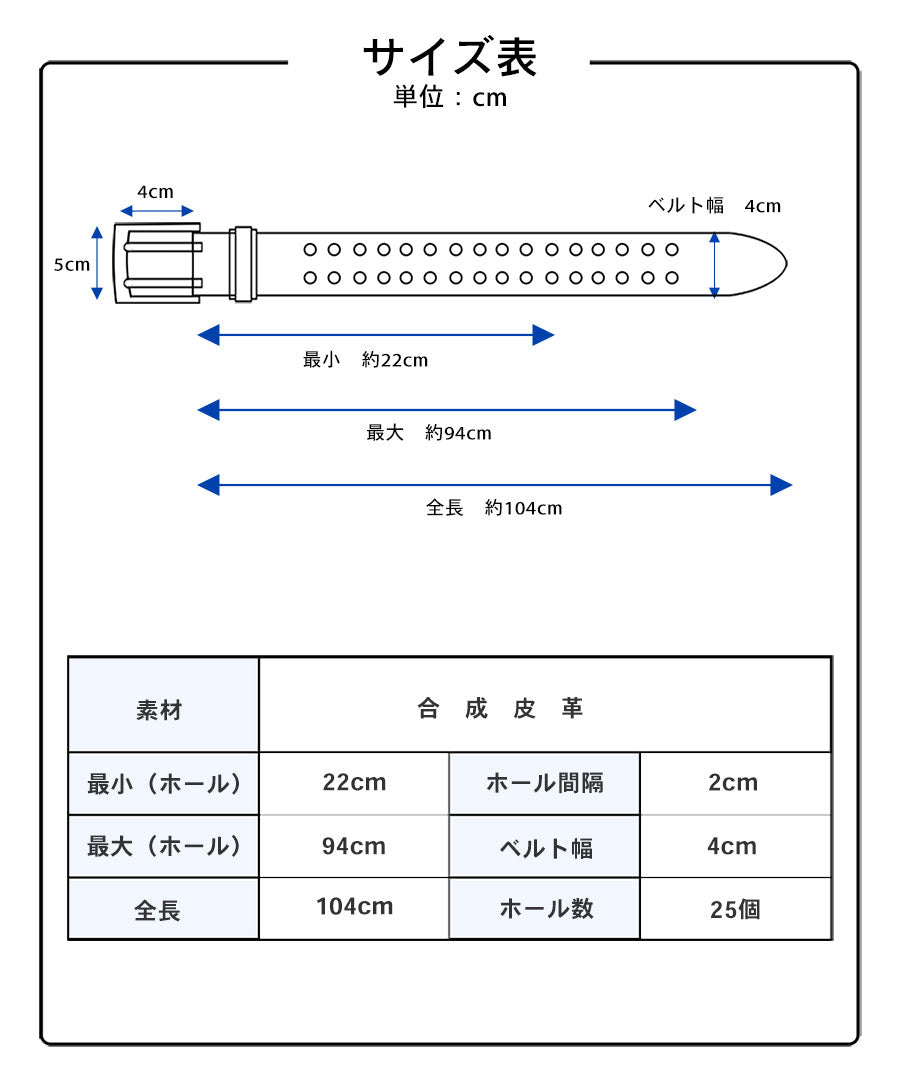 MRU エムアールユー ベルト メンズ PUレザー ダブルピン Wピンベルト ロングベルト ハトメベルト 革ベルト 日本製(7718490279)