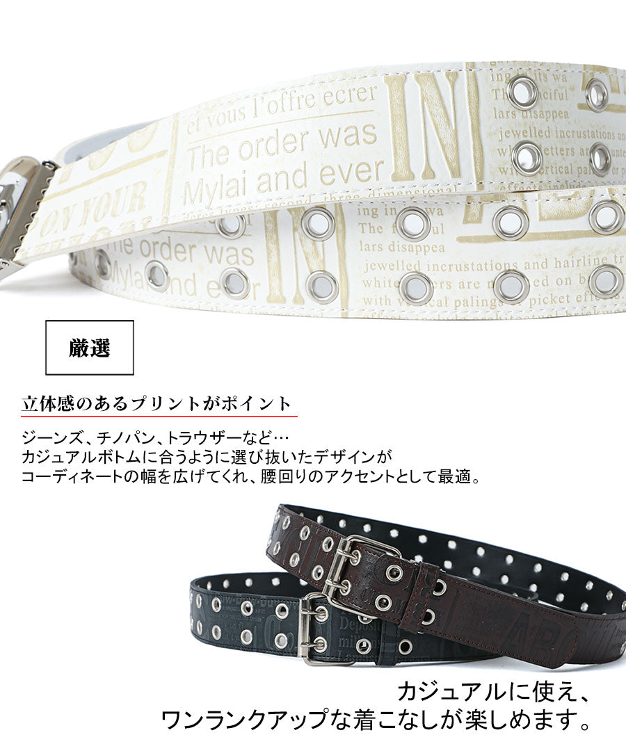 MRU エムアールユー ベルト メンズ PUレザー ダブルピン Wピンベルト ロングベルト ハトメベルト 革ベルト 日本製(7718490279)