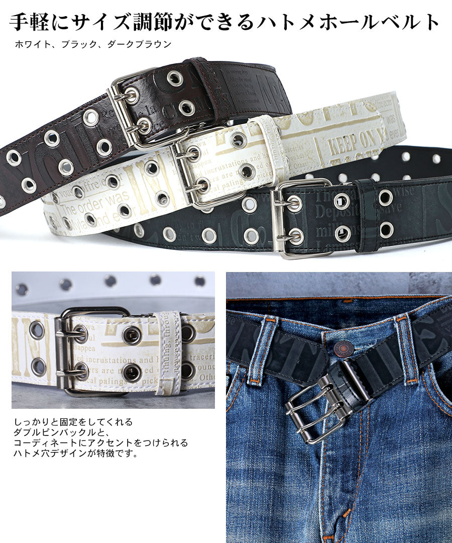 MRU エムアールユー ベルト メンズ PUレザー ダブルピン Wピンベルト ロングベルト ハトメベルト 革ベルト 日本製(7718490279)