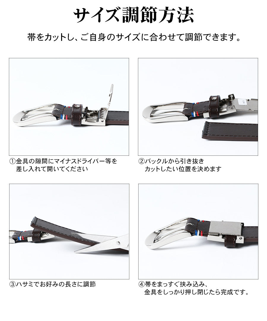 LiBERTO EDWIN リベルト エドウィン ベルト メンズ レザー 牛革 ステッチベルト おしゃれ カジュアル プレゼント(7718490281)