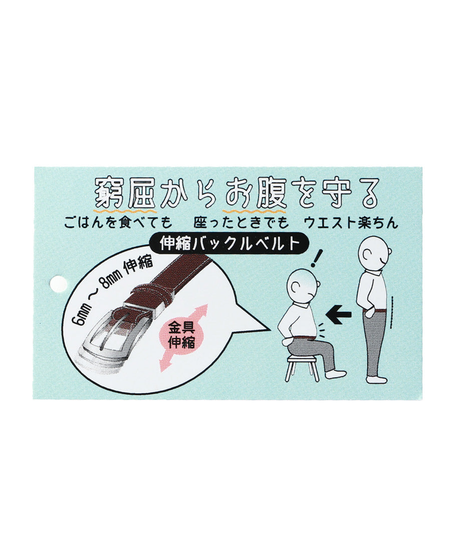 LiBERTO EDWIN リベルト エドウィン ベルト メンズ レザー 牛革 ステッチベルト おしゃれ カジュアル プレゼント(7718490281)