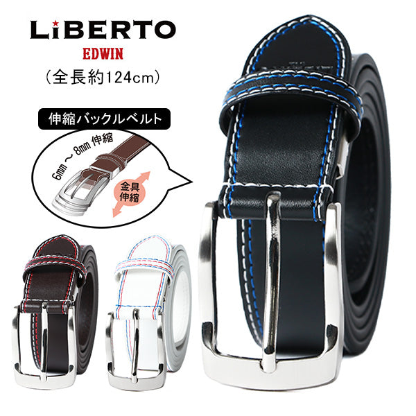 LiBERTO EDWIN リベルト エドウィン ベルト メンズ レザー 牛革 ステッチベルト おしゃれ カジュアル プレゼント(7718490281)
