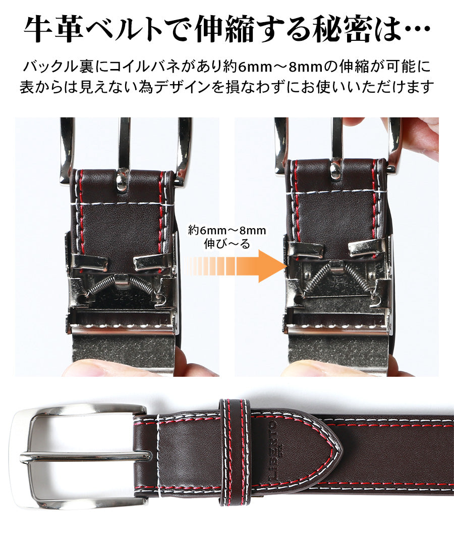 LiBERTO EDWIN リベルト エドウィン ベルト メンズ レザー 牛革 ステッチベルト おしゃれ カジュアル プレゼント(7718490281)