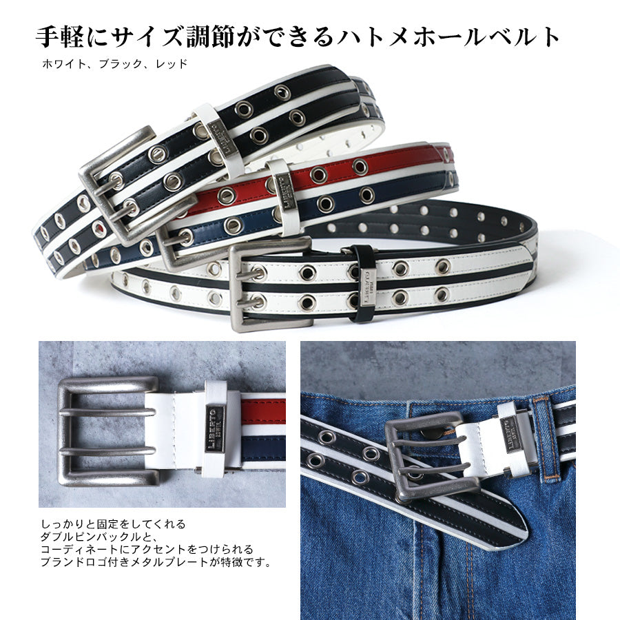 LiBERTO EDWIN リベルト エドウィン ベルト メンズ おしゃれ プレゼント ブランド カジュアル ビジネス 大きいサイズ ロングベルト(7718490282)