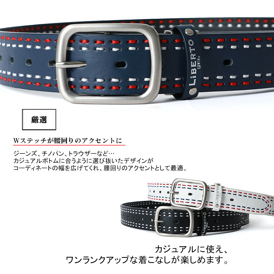 LiBERTO EDWIN リベルト エドウィン ベルト メンズ おしゃれ プレゼント ブランド カジュアル ビジネス 大きいサイズ ロングベルト(7718490283)