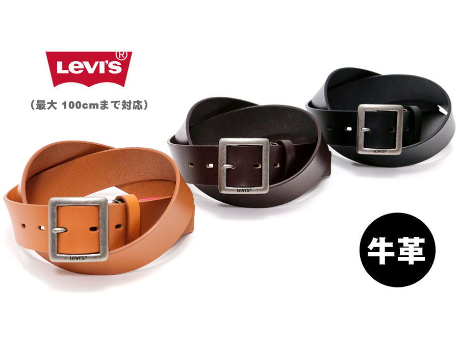 Levi's リーバイス 本革 牛革 レザーベルト ビジネス カジュアル(7718990004)