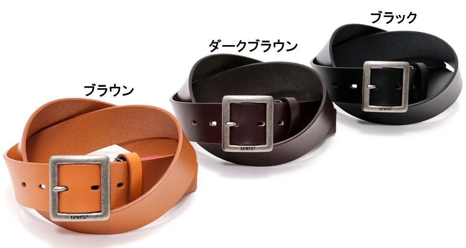 Levi's リーバイス 本革 牛革 レザーベルト ビジネス カジュアル(7718990004)