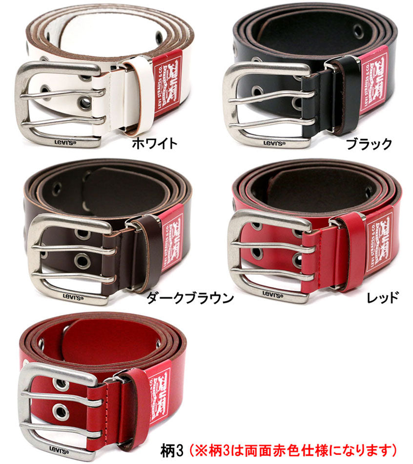 Levi's リーバイス 本革 牛革 リアルレザー ロングベルト(7718990006)