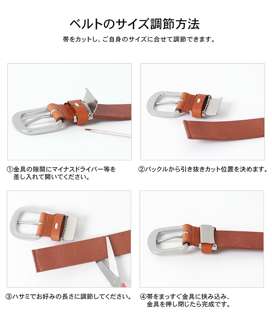 Levi's リーバイス ブランド ロゴ 刻印 ベルト レザー 牛革 サイズ調整可能(7718990032)
