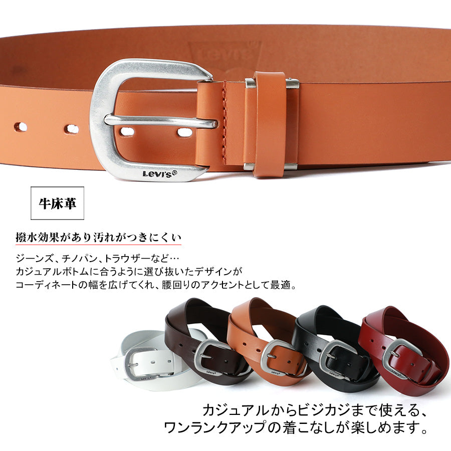 Levi's リーバイス 牛革ベルト 革ベルト おしゃれ カジュアル レザー 牛革(7718990038)