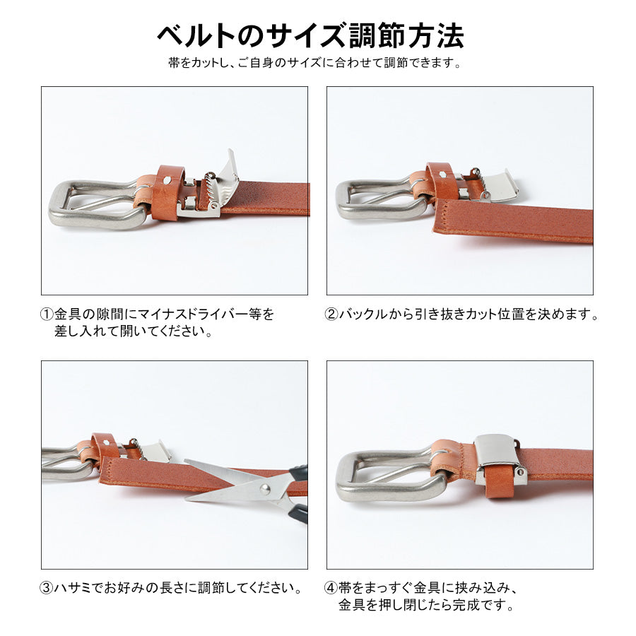 Levi's リーバイス ベルト メンズ レザー 牛革 革ベルト シンプル カジュアル 帆型 サイズ調整可能 ブランドロゴ 刻印(7718990041)