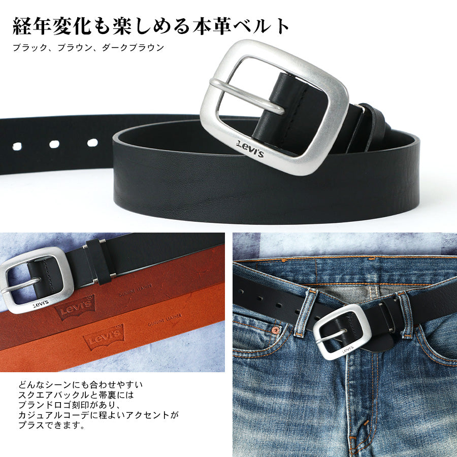 Levi's リーバイス 革ベルト カジュアル レザー 牛革 レザーベルト 牛革ベルト(7718990042)
