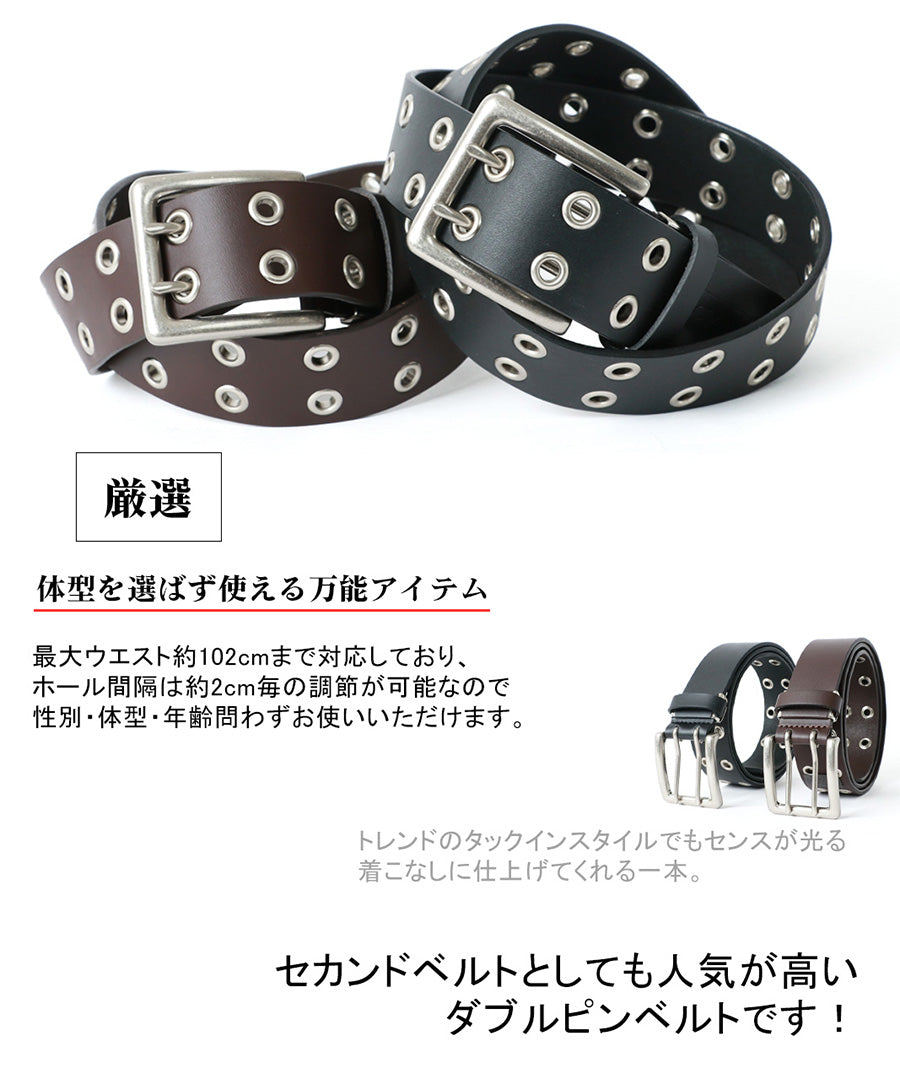 Levi's リーバイス 本革 ダブルピンハトメベルト(7718990068)