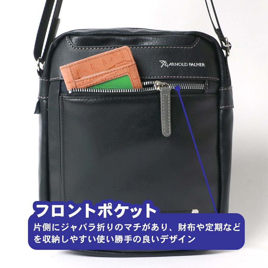 Arnold Palmer アーノルドパーマー ショルダーバック メンズ バッグ 鞄 カバン 斜めがけ 小さめ シンプル おしゃれ(7728490097)