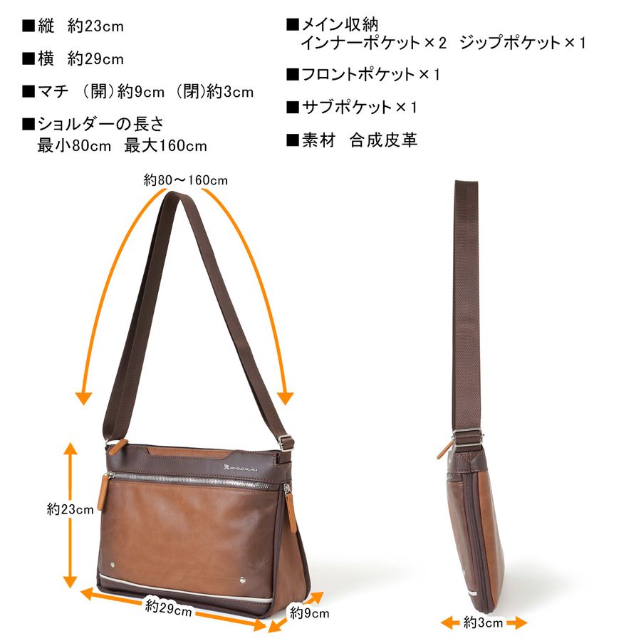 marukawa ショルダーバッグ 合皮 シャドー クラッチ ショルダー ジッパー付きポケット インナーポケット 隠しマチ仕様(7728490099)