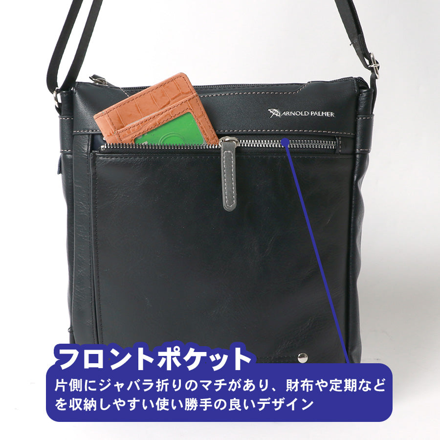 Arnold Palmer アーノルドパーマー ショルダーバック メンズ バッグ 鞄 カバン 斜めがけ 小さめ シンプル(7728490100)