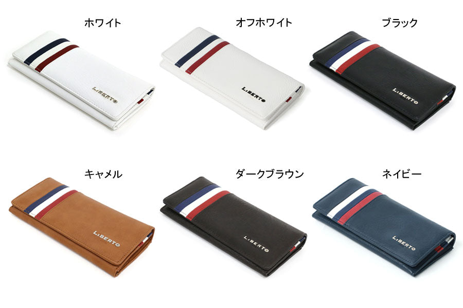 LiBERTO EDWIN リベルト エドウィン 財布 長財布 長サイフ 合成皮革 トリコロール(7738490043)