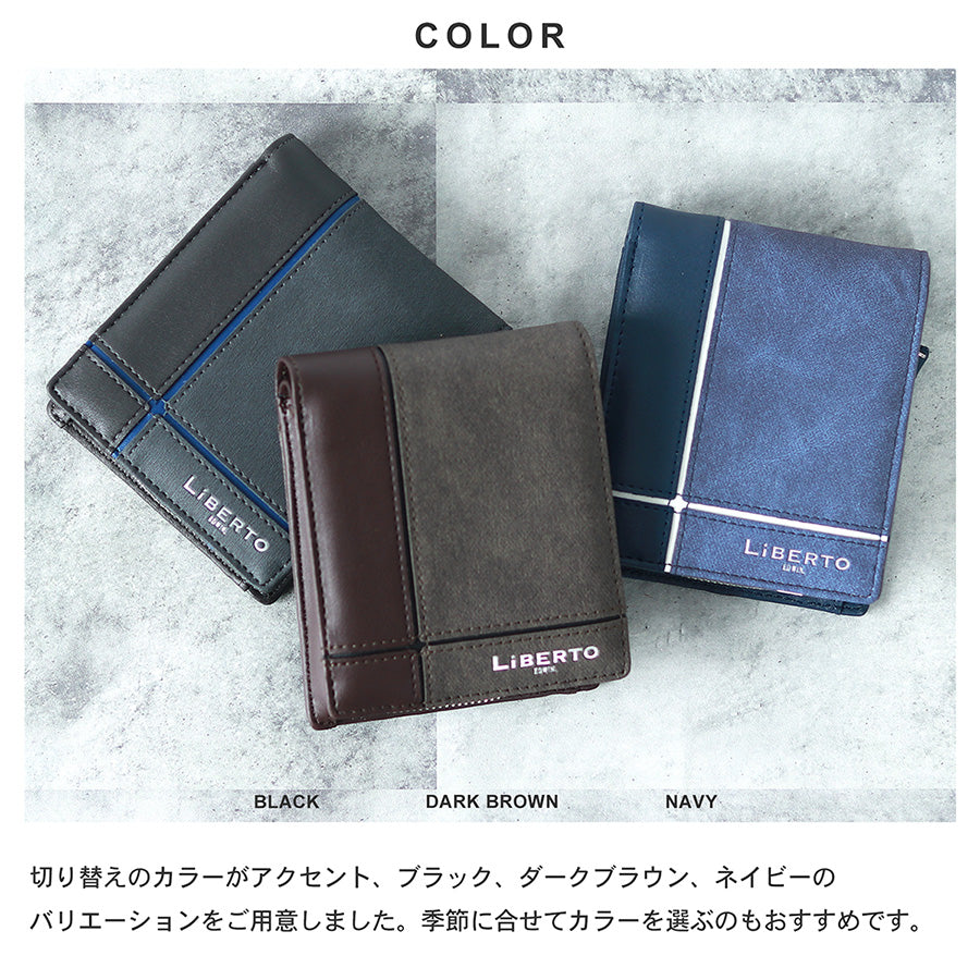 LiBERTO EDWIN リベルト エドウィン サイフ メンズ 父の日 ギフト 財布 二つ折り財布 PUレザー L字ファスナー 大容量 小銭入れ ウォレット コンパクト(7738490073)