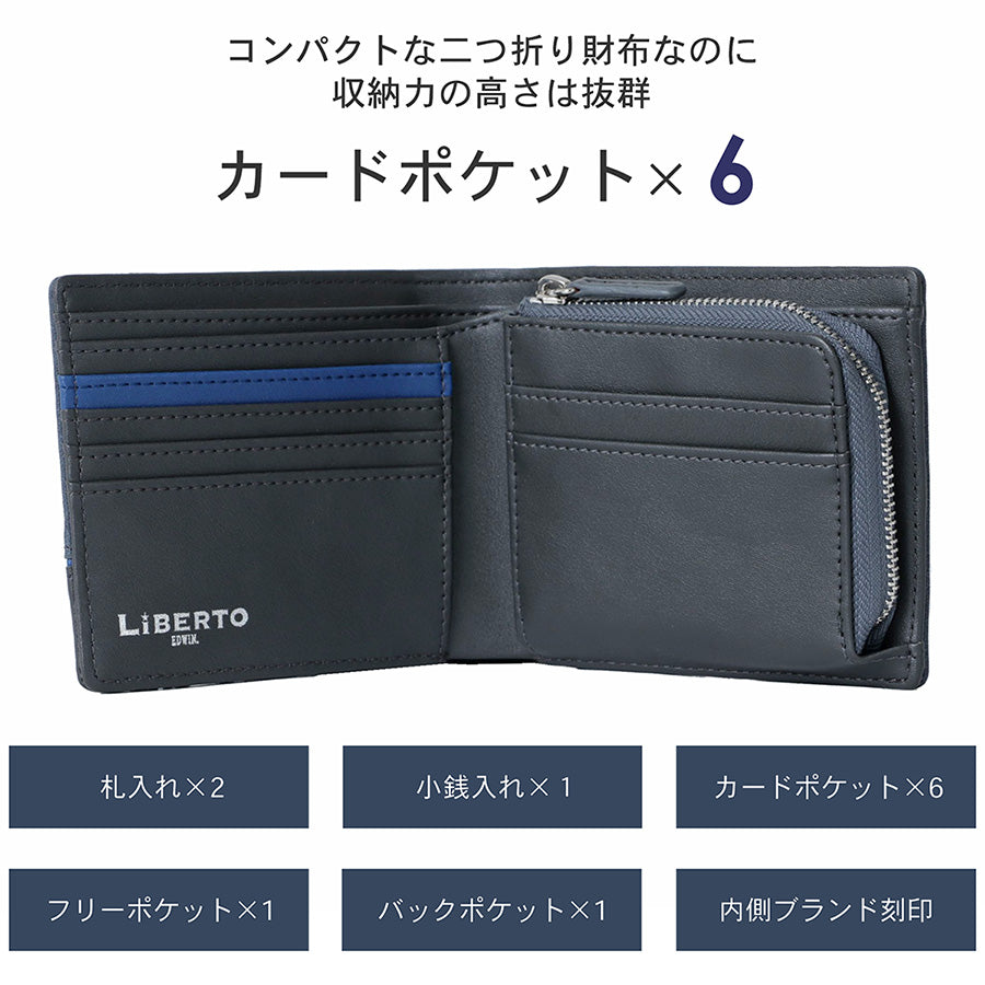 LiBERTO EDWIN リベルト エドウィン サイフ メンズ 父の日 ギフト 財布 二つ折り財布 PUレザー L字ファスナー 大容量 小銭入れ ウォレット コンパクト(7738490073)