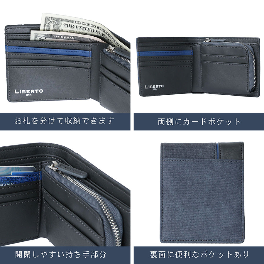 LiBERTO EDWIN リベルト エドウィン サイフ メンズ 父の日 ギフト 財布 二つ折り財布 PUレザー L字ファスナー 大容量 小銭入れ ウォレット コンパクト(7738490073)