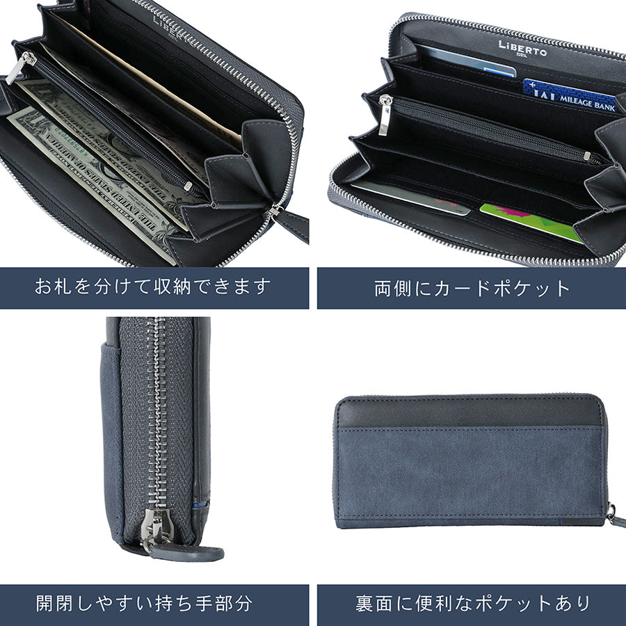 LiBERTO EDWIN リベルトエドウィン 財布 メンズ 長財布 クロス 切替え 長サイフ ラウンドファスナー 合成皮革(7738490074)