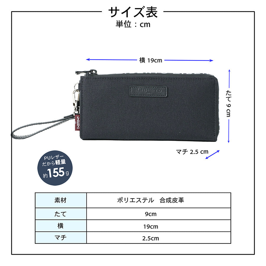 LiBERTO EDWIN リベルト エドウィン 長財布 合成皮革 ストラップ 長サイフ PUレザー ラウンドファスナー(7738490091)