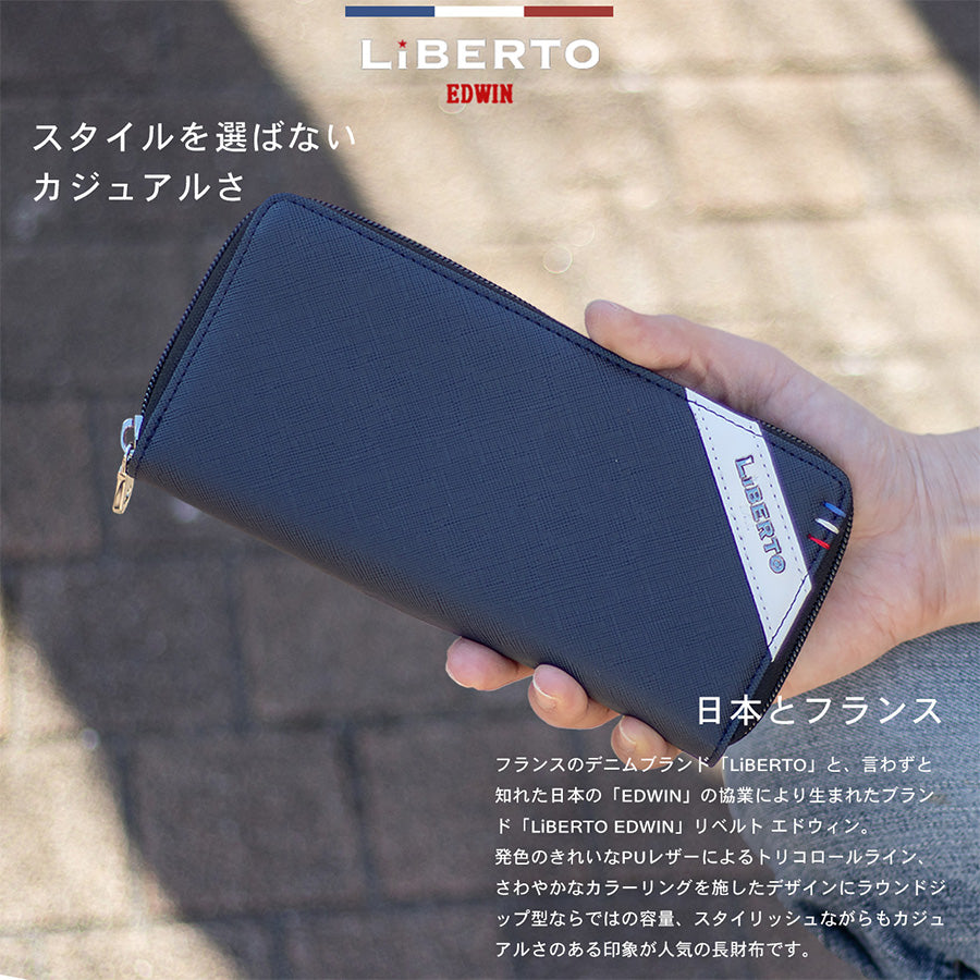 LiBERTO EDWIN リベルト エドウィン 薄型 長財布 トリコロール ラウンドファスナー サフィアーノレザー調 型押し加工 合成皮革 PUレザー ウォレット(7738490099)