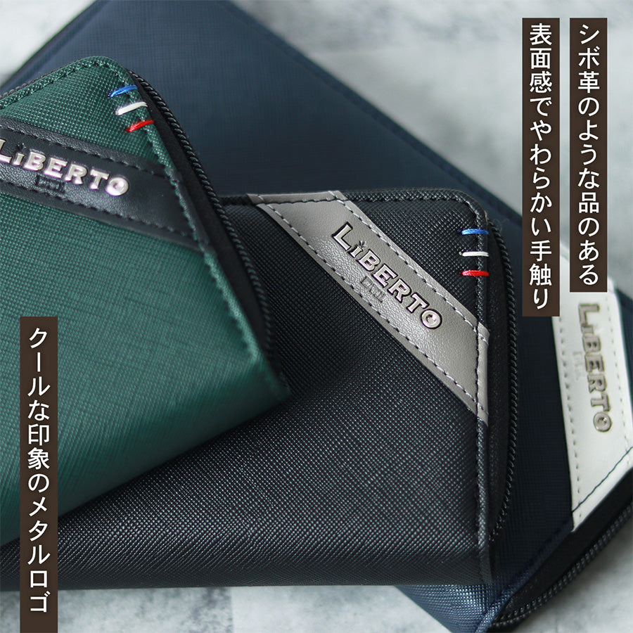 LiBERTO EDWIN リベルト エドウィン 薄型 長財布 トリコロール ラウンドファスナー サフィアーノレザー調 型押し加工 合成皮革 PUレザー ウォレット(7738490099)