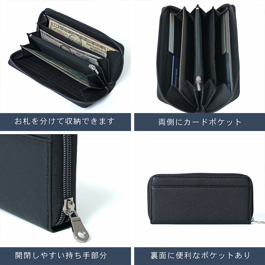 LiBERTO EDWIN リベルト エドウィン 薄型 長財布 トリコロール ラウンドファスナー サフィアーノレザー調 型押し加工 合成皮革 PUレザー ウォレット(7738490099)