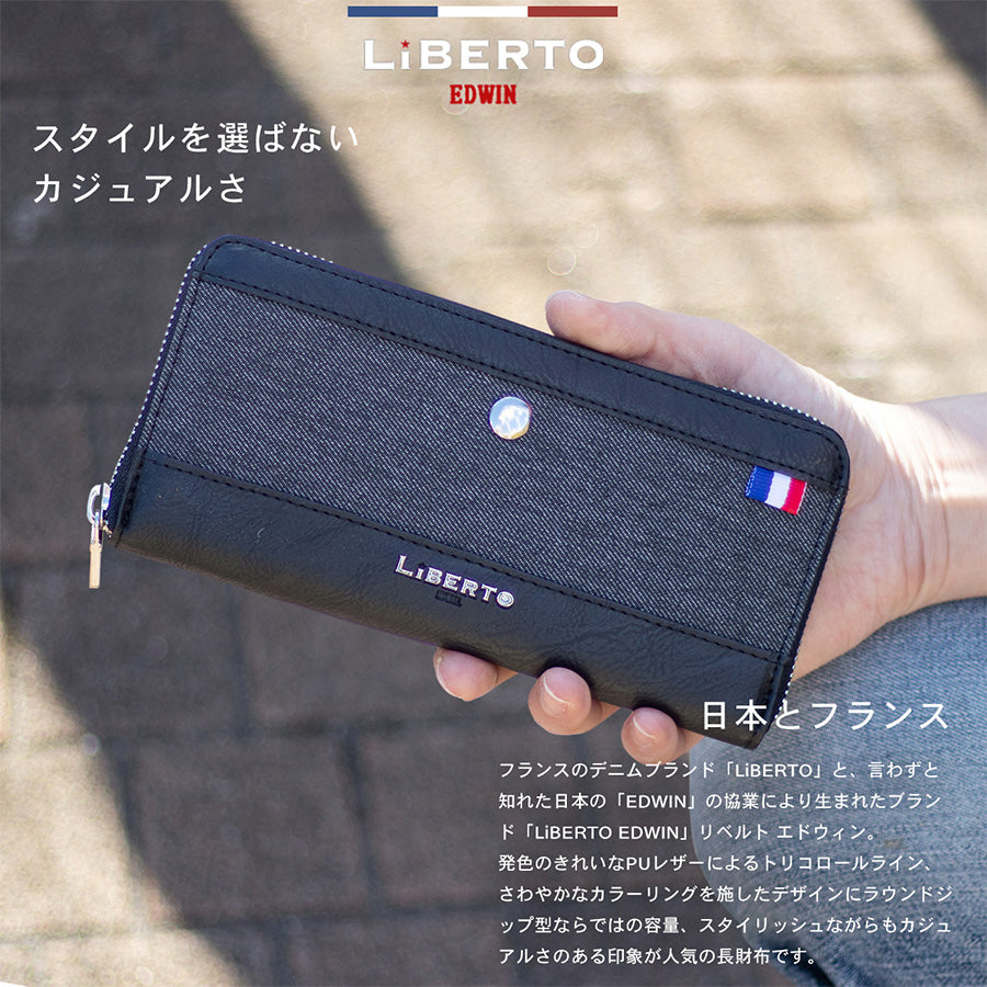 LiBERTO EDWIN リベルト エドウィン 薄型 トリコロール デニム調 切替え 長財布 ラウンドファスナー(7738490101)