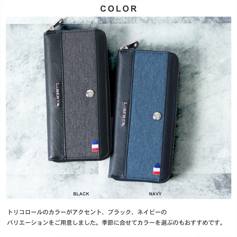 LiBERTO EDWIN リベルト エドウィン 薄型 トリコロール デニム調 切替え 長財布 ラウンドファスナー(7738490101)