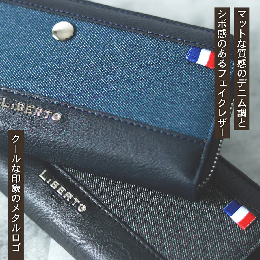 LiBERTO EDWIN リベルト エドウィン 薄型 トリコロール デニム調 切替え 長財布 ラウンドファスナー(7738490101)