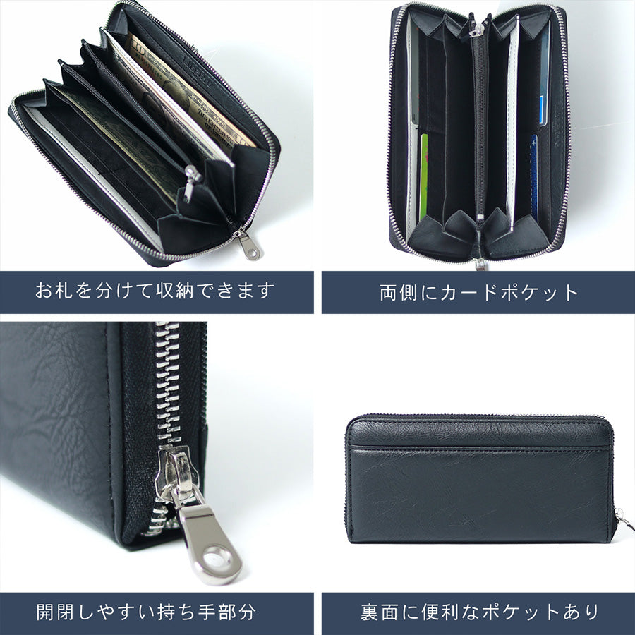 LiBERTO EDWIN リベルト エドウィン 薄型 トリコロール デニム調 切替え 長財布 ラウンドファスナー(7738490101)
