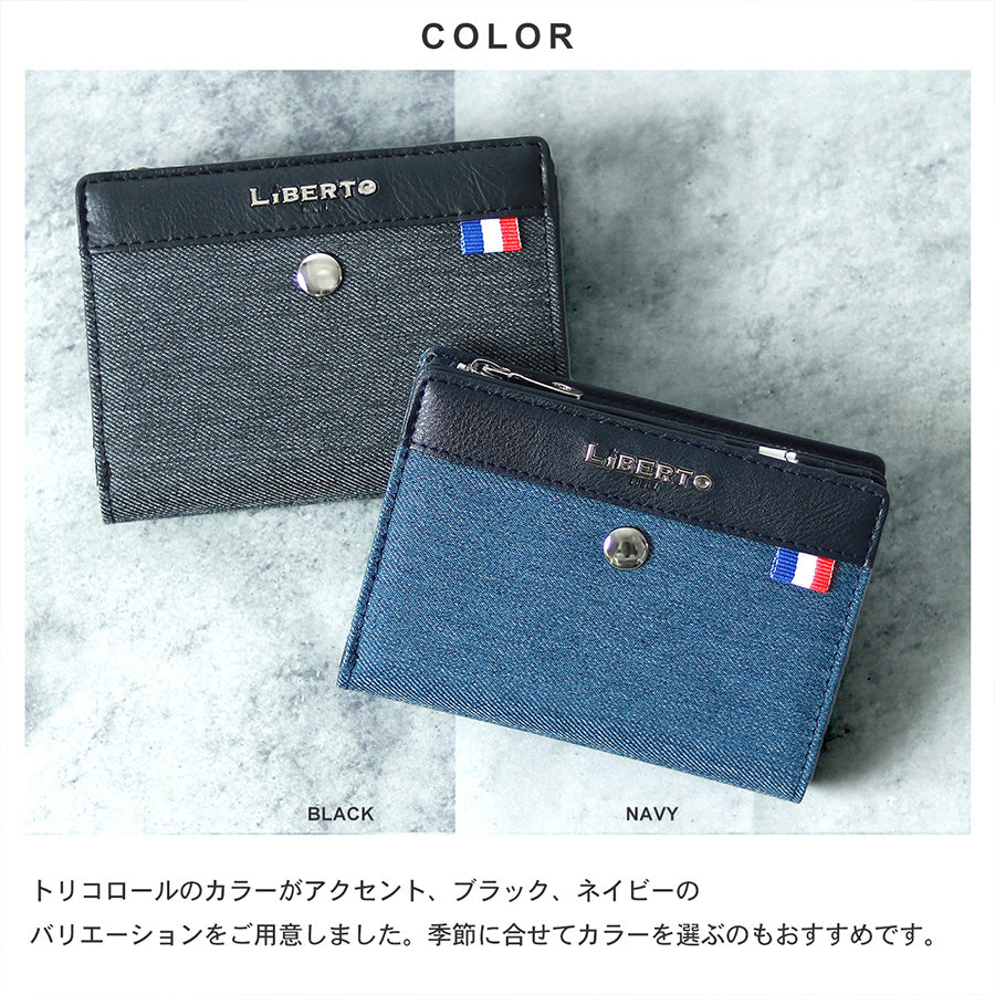 LiBERTO EDWIN リベルト エドウィン トリコロール 二つ折り財布 デニム調 切替え ウォレット(7738490102)