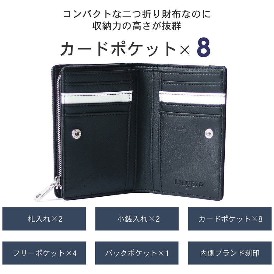 LiBERTO EDWIN リベルト エドウィン トリコロール 二つ折り財布 デニム調 切替え ウォレット(7738490102)
