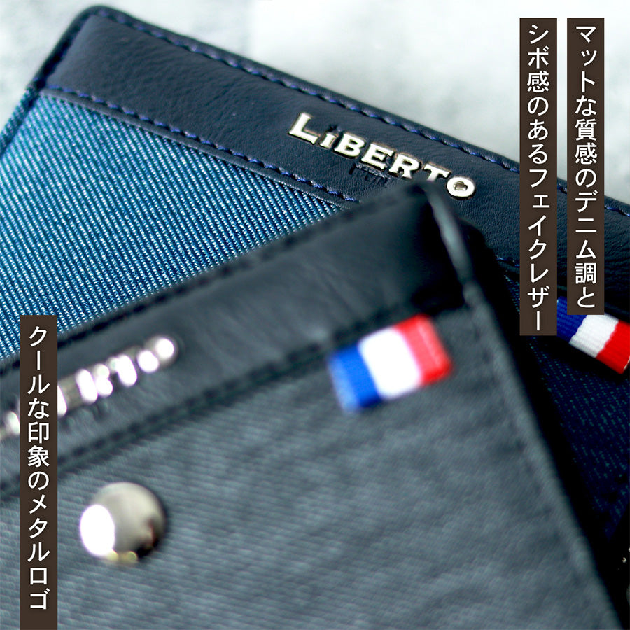 LiBERTO EDWIN リベルト エドウィン トリコロール 二つ折り財布 デニム調 切替え ウォレット(7738490102)