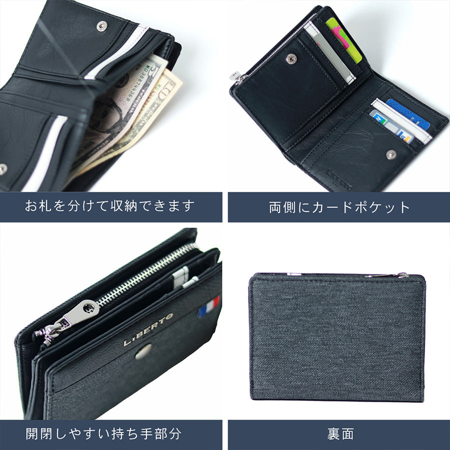 LiBERTO EDWIN リベルト エドウィン トリコロール 二つ折り財布 デニム調 切替え ウォレット(7738490102)