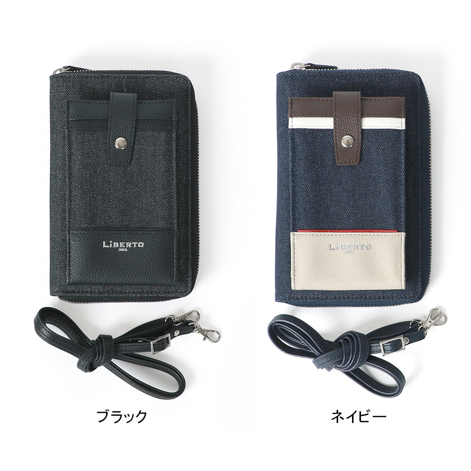 LiBERTO EDWIN リベルト エドウィン 財布 メンズ サイフ ネック ウォレット デニム ポーチ(7738490103)