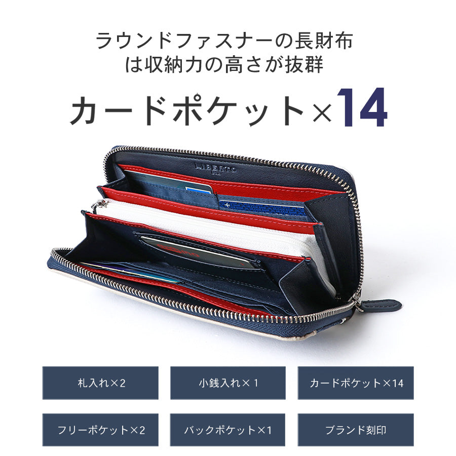 LiBERTO EDWIN リベルト エドウィン 財布 メンズ デニム 切替え 長財布 さいふ サイフ おしゃれ プレゼント(7738490108)