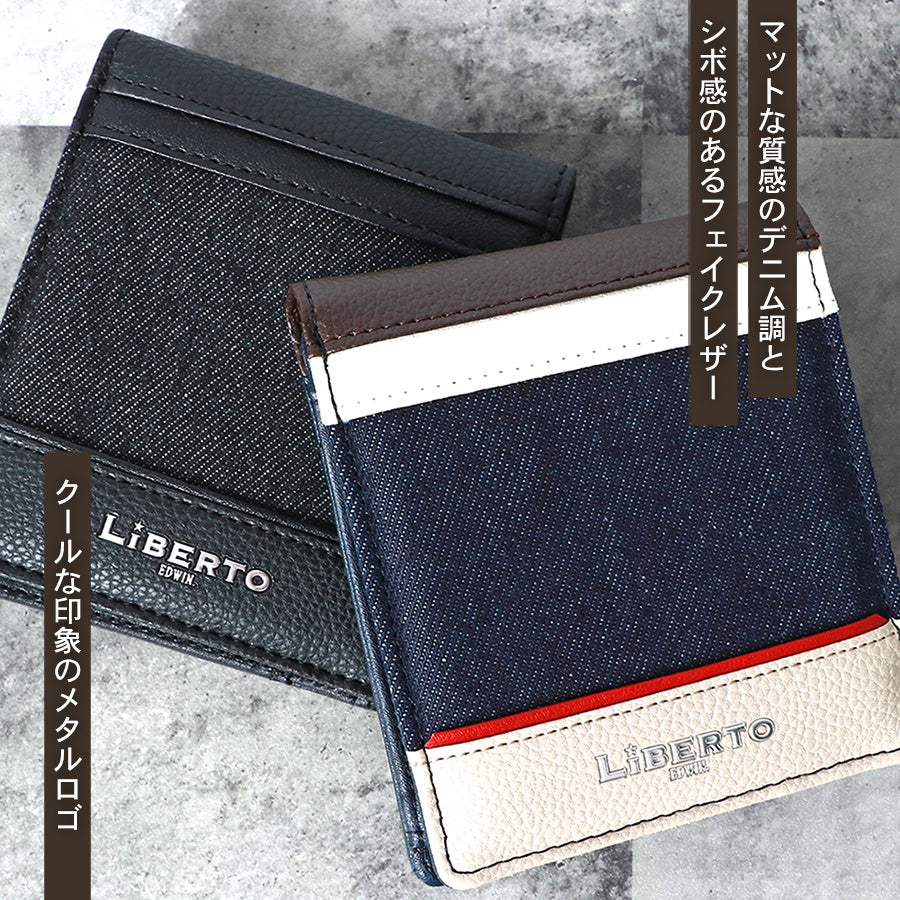 LiBERTO EDWIN リベルト エドウィン 財布 メンズ デニム 切替え 二つ折り財布 さいふ サイフ おしゃれ プレゼント(7738490110)