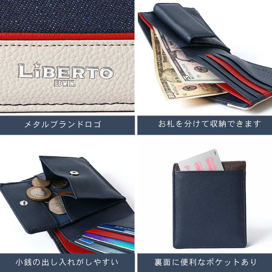 LiBERTO EDWIN リベルト エドウィン 財布 メンズ デニム 切替え 二つ折り財布 さいふ サイフ おしゃれ プレゼント(7738490110)
