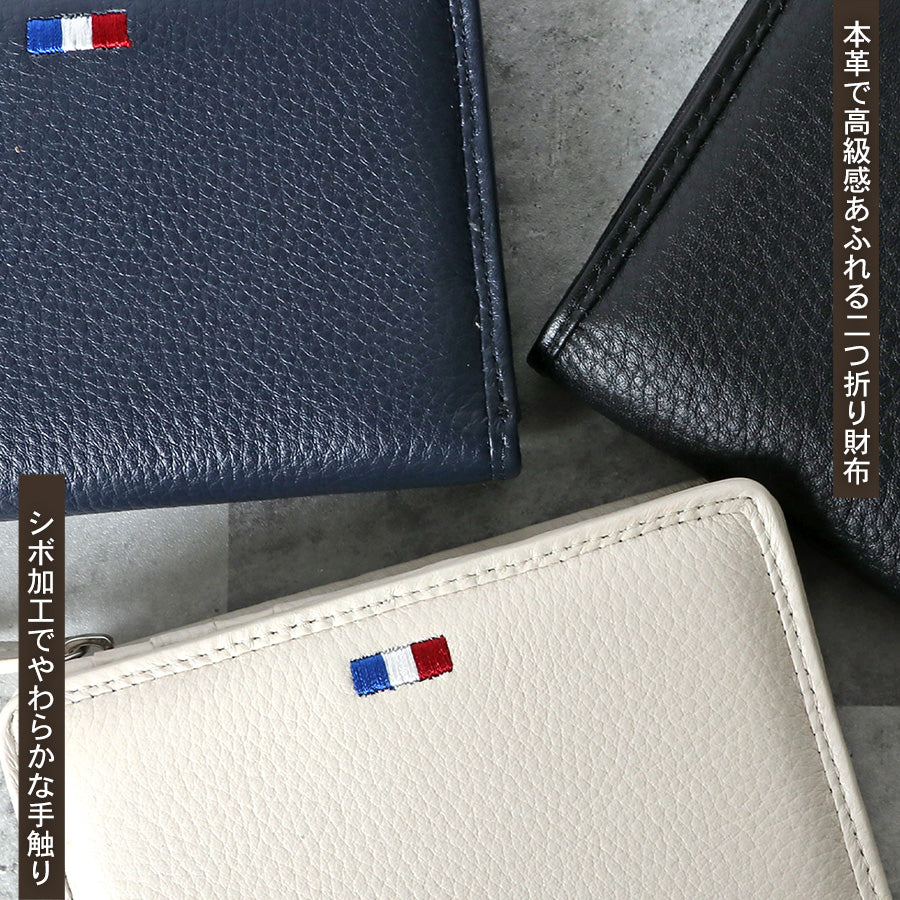 LiBERTO EDWIN リベルト エドウィン 財布 メンズ 本革 二つ折り財布 さいふ サイフ(7738490112)