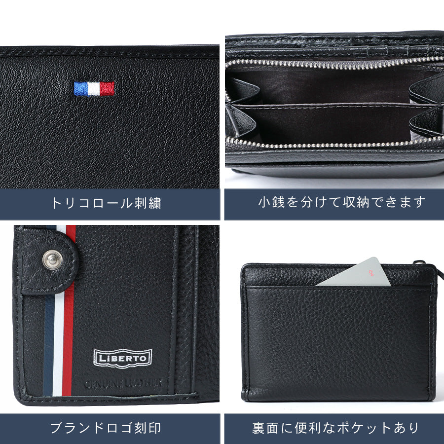 LiBERTO EDWIN リベルト エドウィン 財布 メンズ 本革 二つ折り財布 さいふ サイフ(7738490112)
