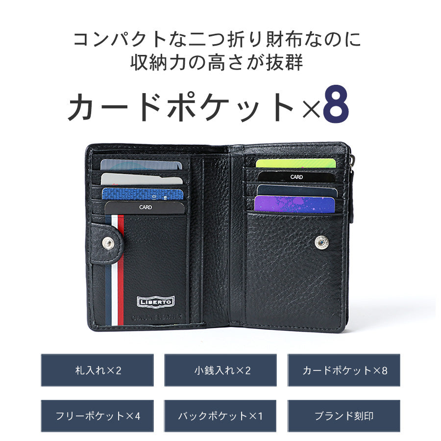 LiBERTO EDWIN リベルト エドウィン 財布 メンズ 本革 二つ折り財布 さいふ サイフ(7738490112)