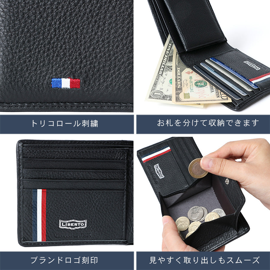 LiBERTO EDWIN リベルト エドウィン 財布 メンズ 本革 二つ折り財布 さいふ サイフ(7738490113)