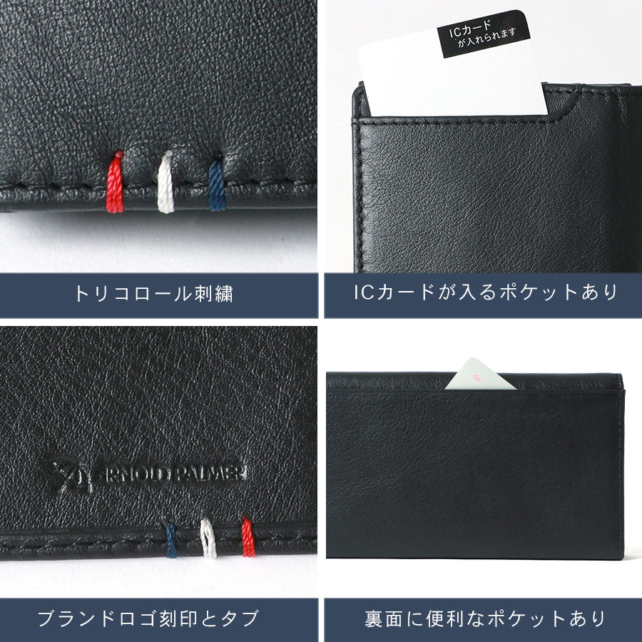 Arnold Palmer アーノルドパーマー 財布 羊革 長財布 さいふ サイフ おしゃれ シンプル プレゼント(7738490119)