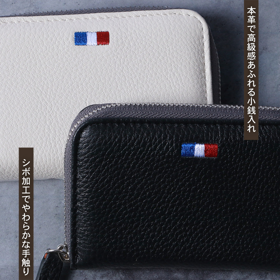 LiBERTO EDWIN リベルト エドウィン 財布 小銭入れ メンズ 牛革 コインケース さいふ サイフ シンプル お洒落(7738490122)