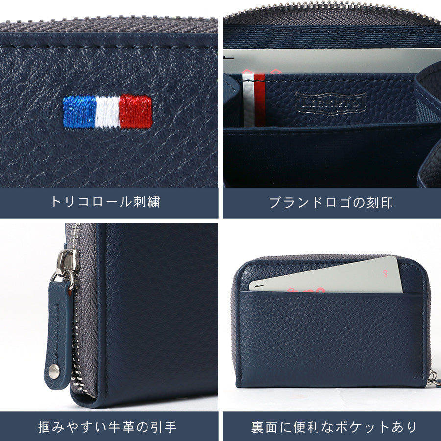 LiBERTO EDWIN リベルト エドウィン 財布 小銭入れ メンズ 牛革 コインケース さいふ サイフ シンプル お洒落(7738490122)